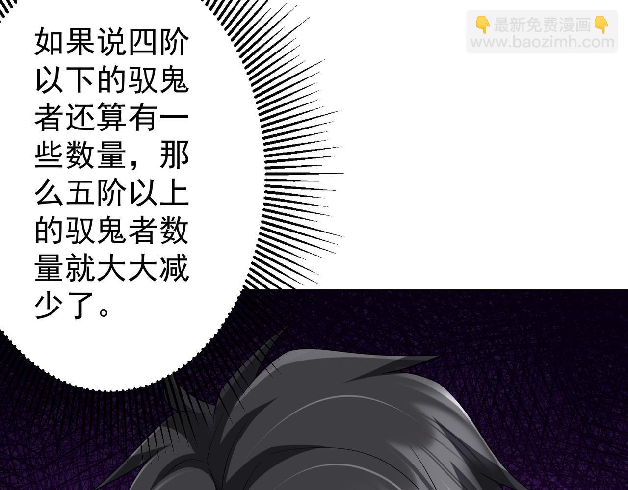 第55话 接二连三的邀请！13