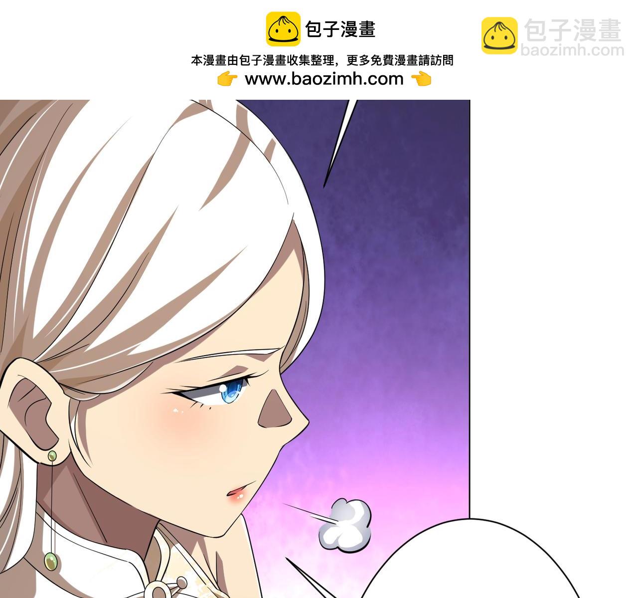 第55话 接二连三的邀请！131