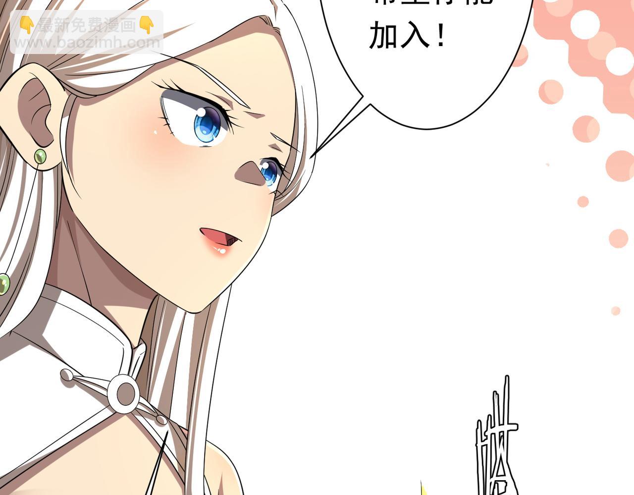 第55话 接二连三的邀请！136