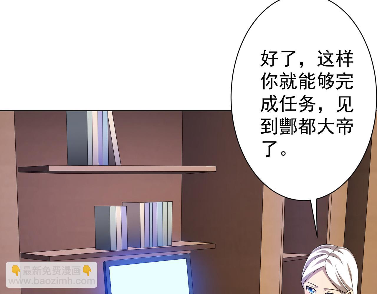 第55话 接二连三的邀请！143