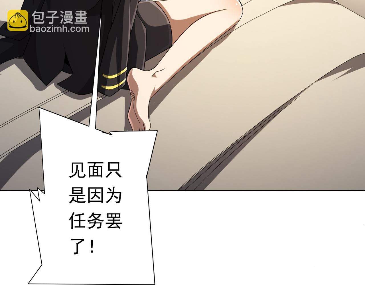 第55话 接二连三的邀请！145