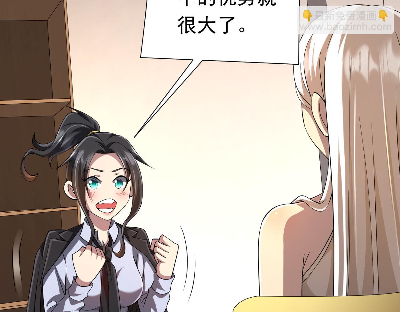 第55话 接二连三的邀请！148