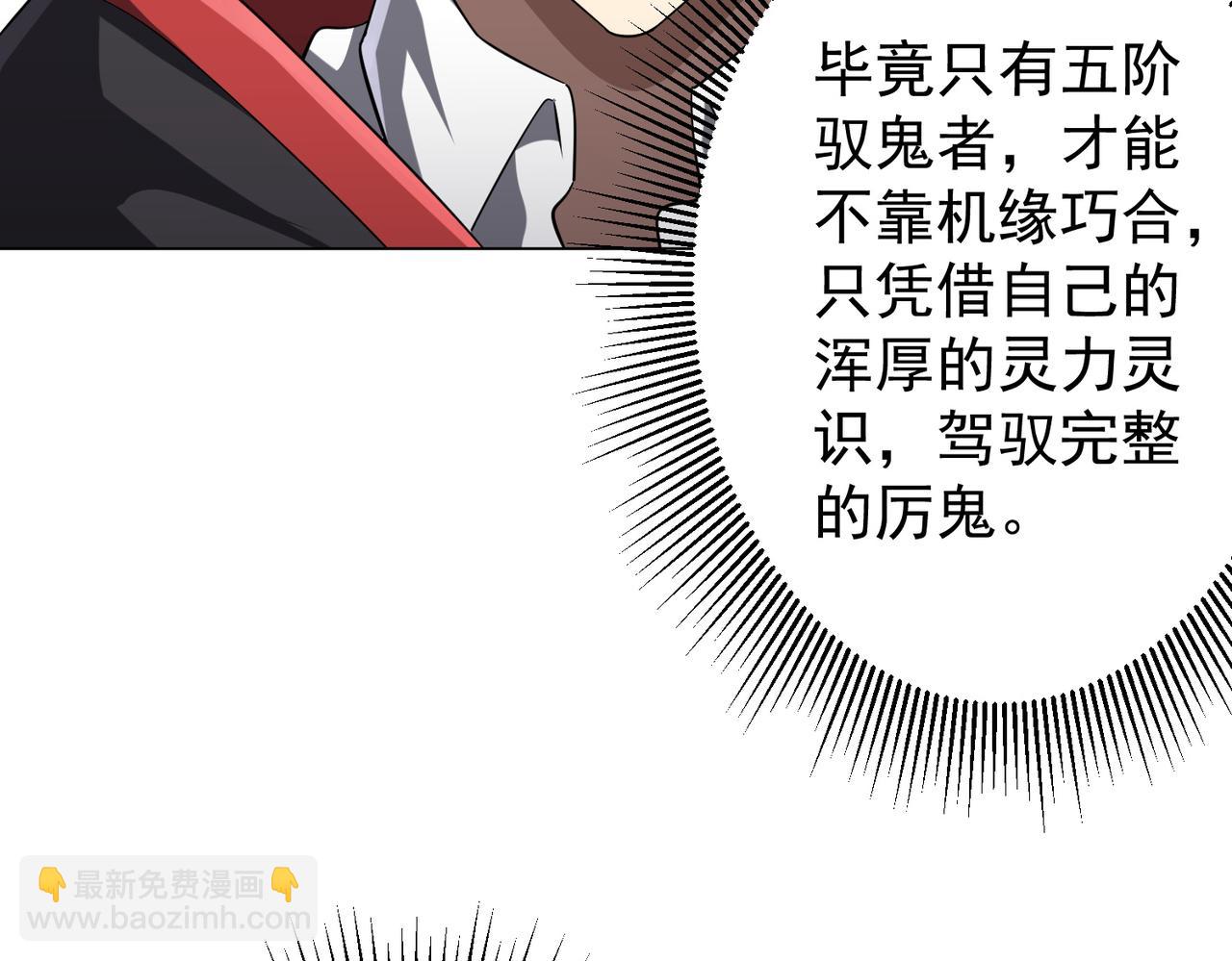 第55话 接二连三的邀请！15