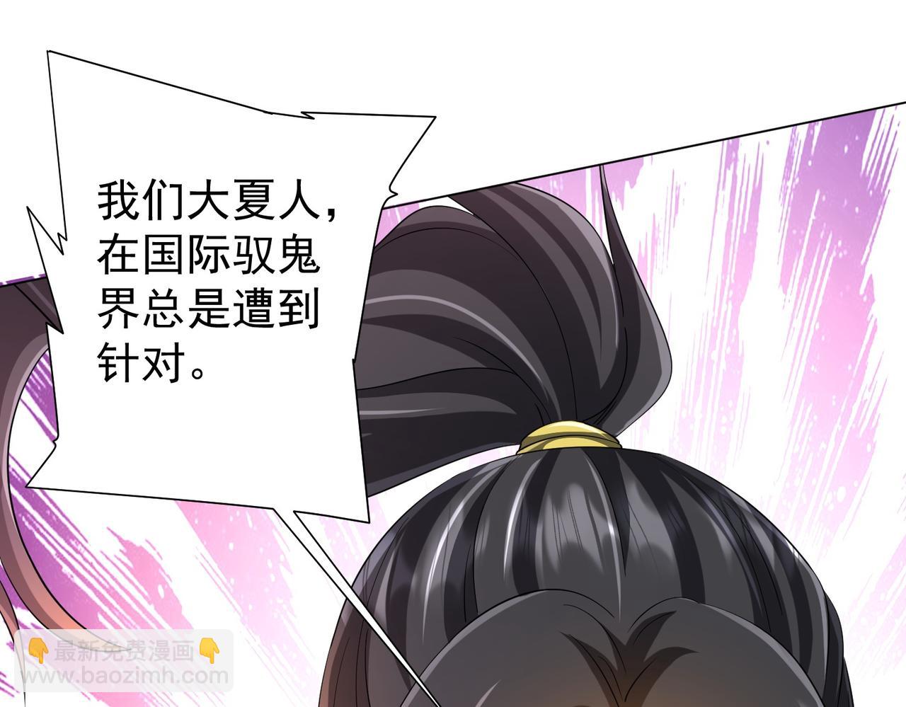 第55话 接二连三的邀请！150