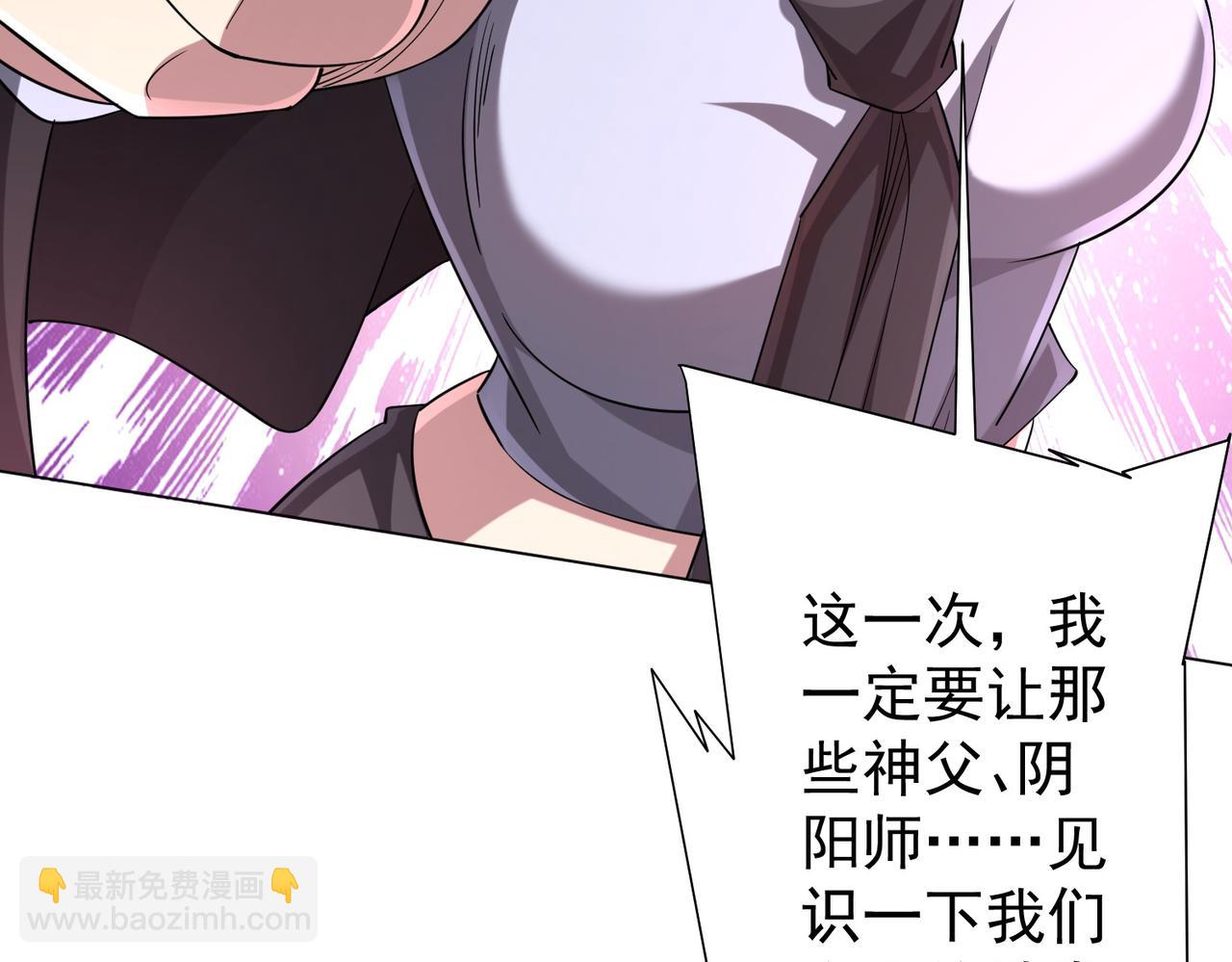 第55话 接二连三的邀请！152