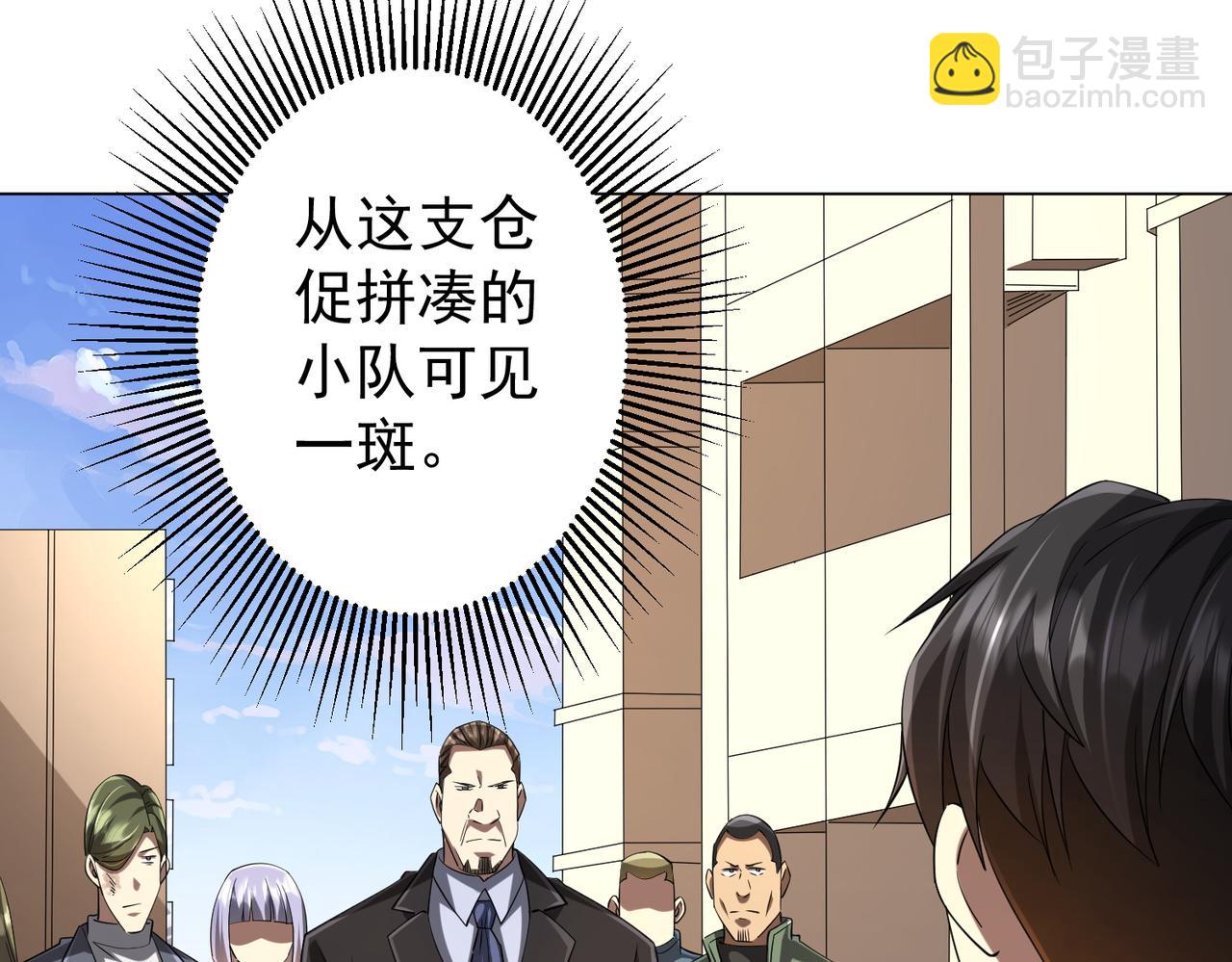 第55话 接二连三的邀请！16