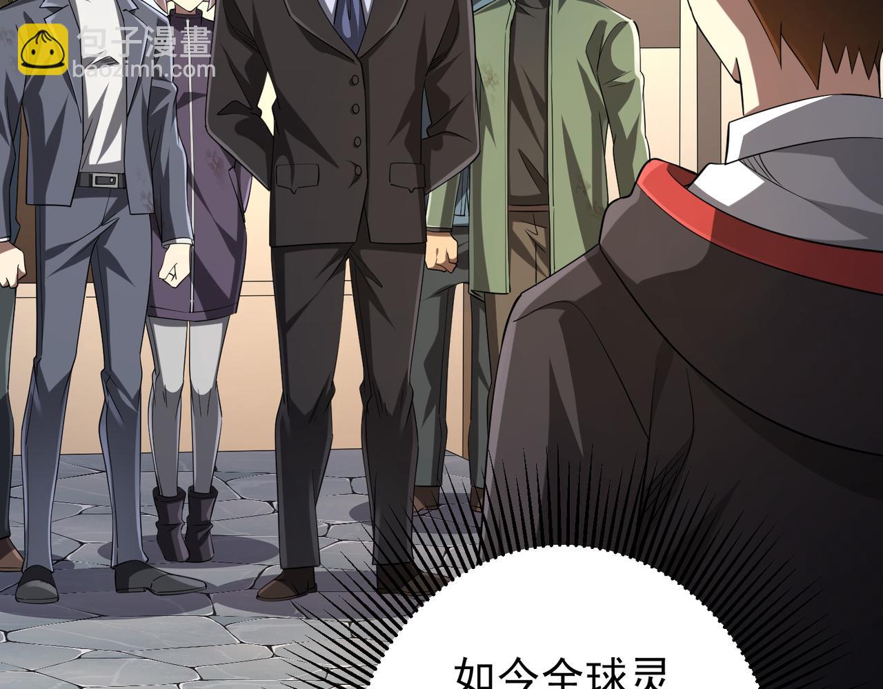 第55话 接二连三的邀请！17