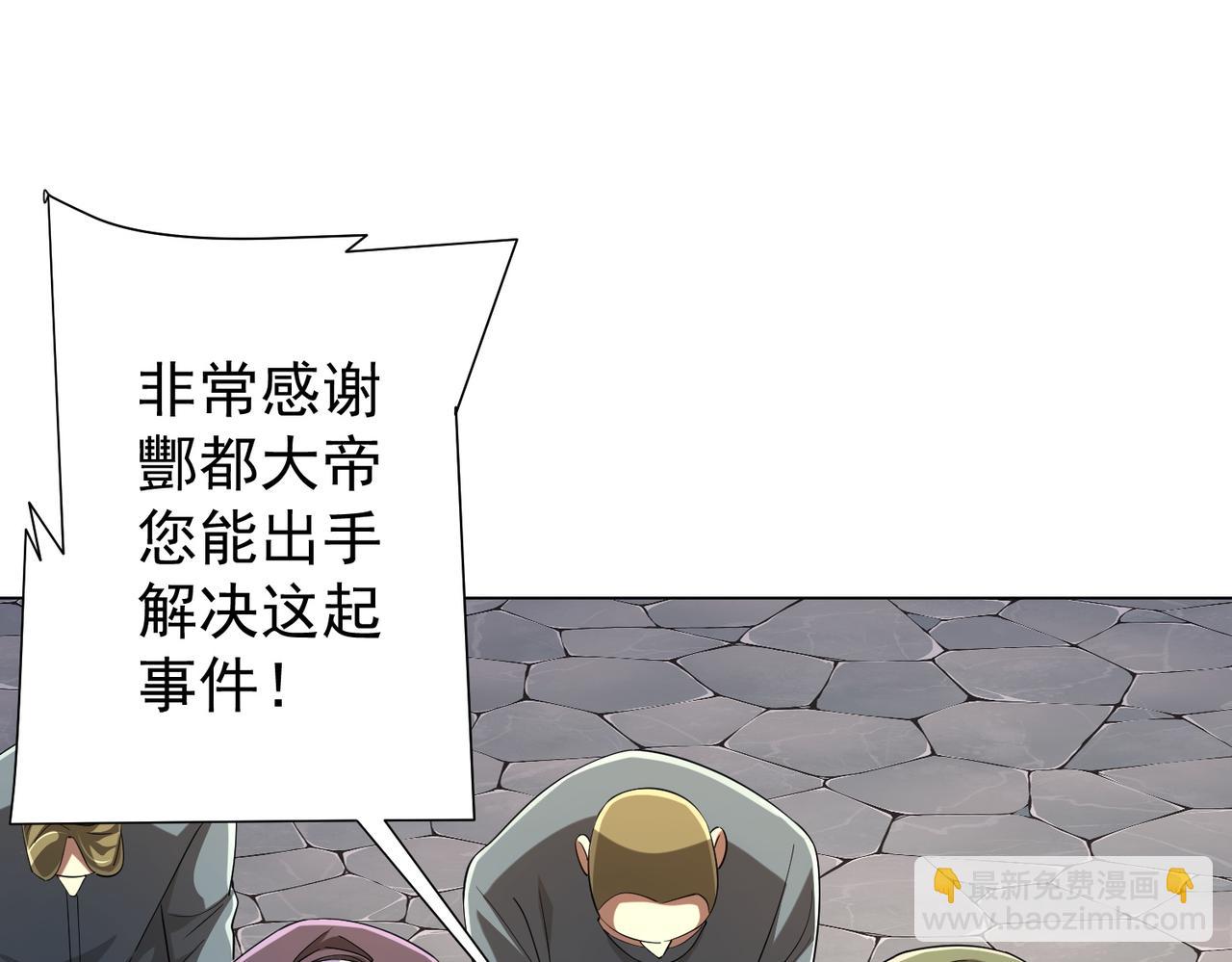 第55话 接二连三的邀请！19