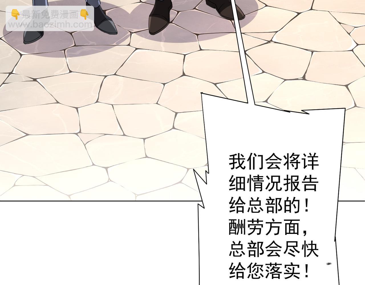 第55话 接二连三的邀请！21