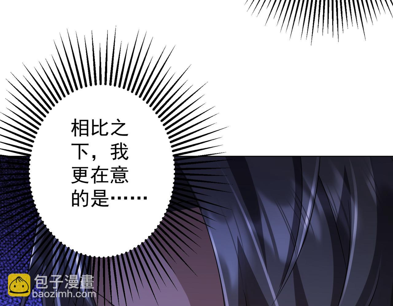 第55话 接二连三的邀请！25