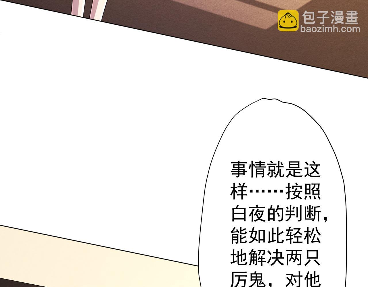 第55话 接二连三的邀请！34