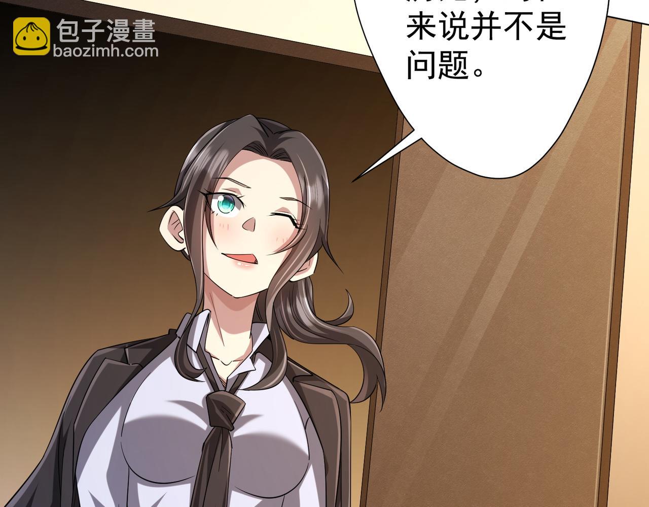 第55话 接二连三的邀请！35