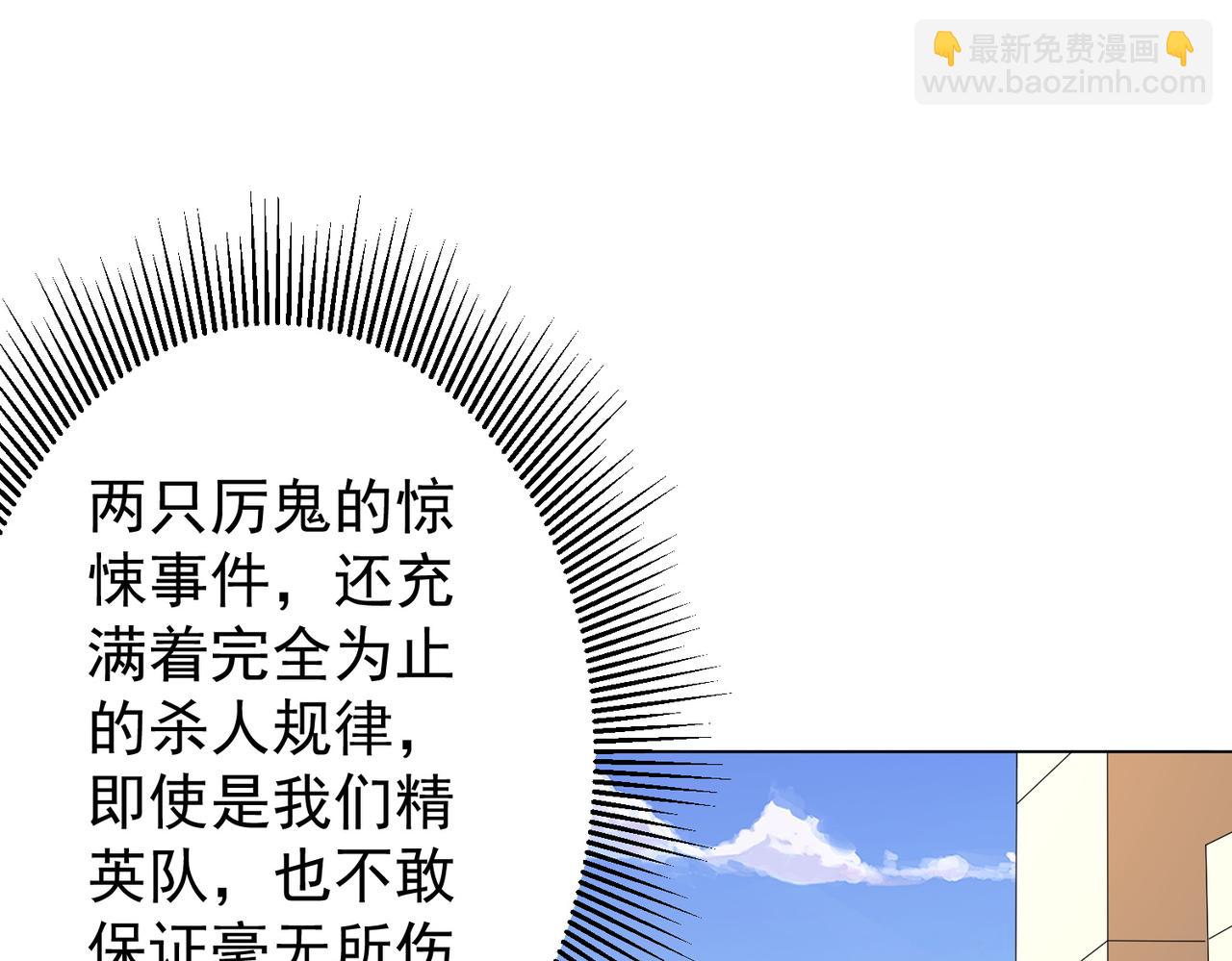 第55话 接二连三的邀请！4