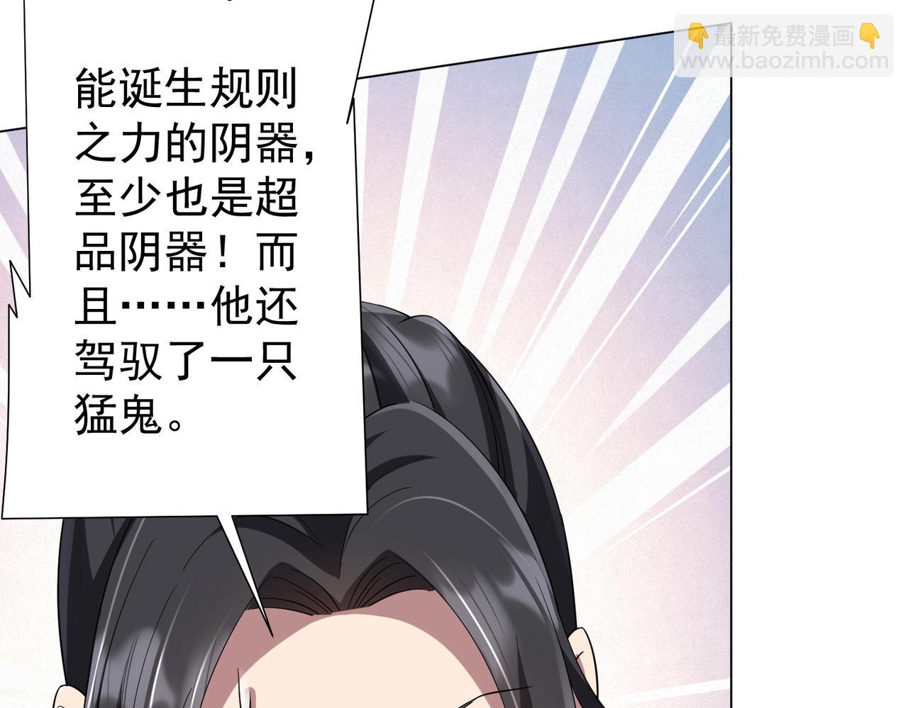 第55话 接二连三的邀请！40