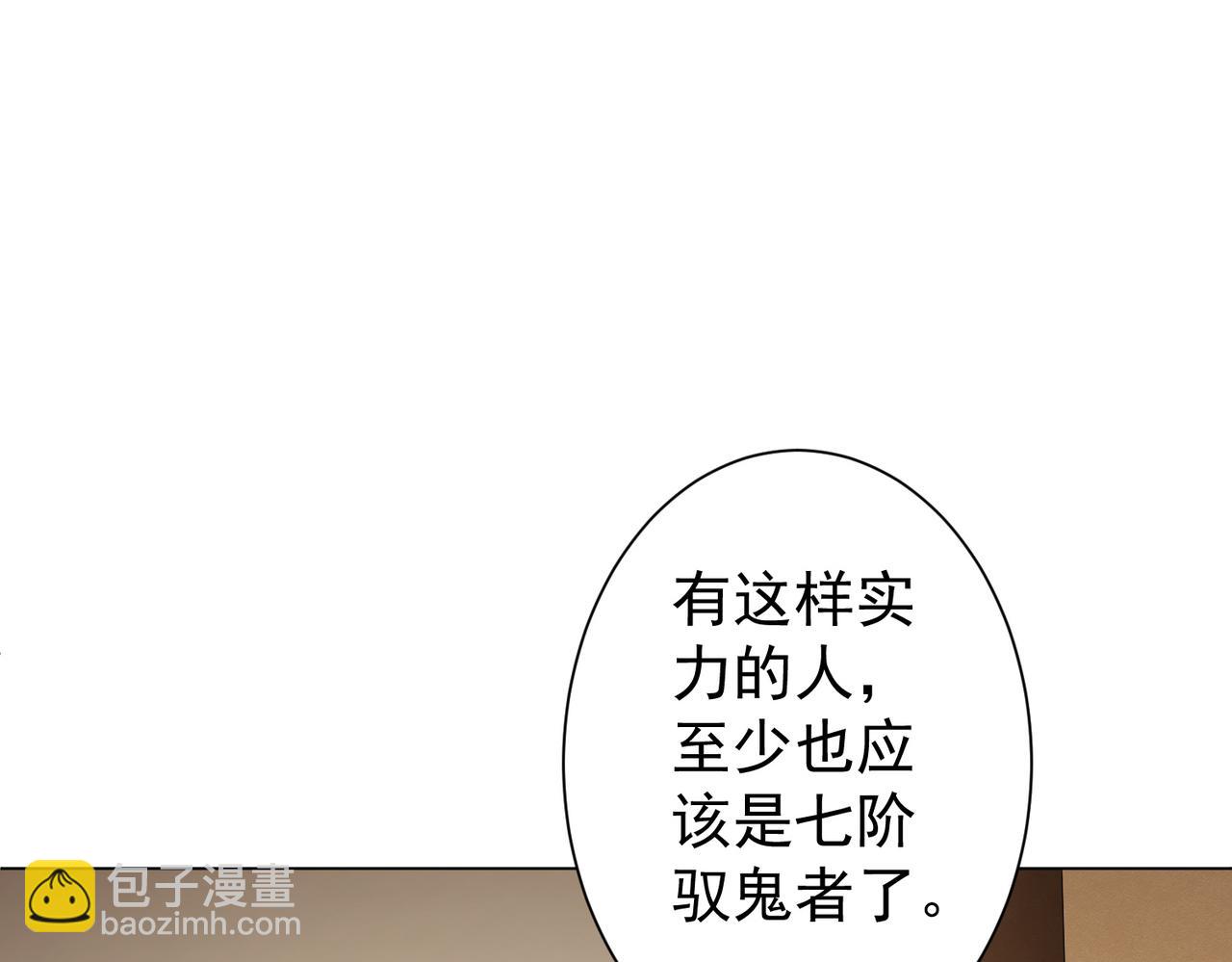 第55话 接二连三的邀请！43