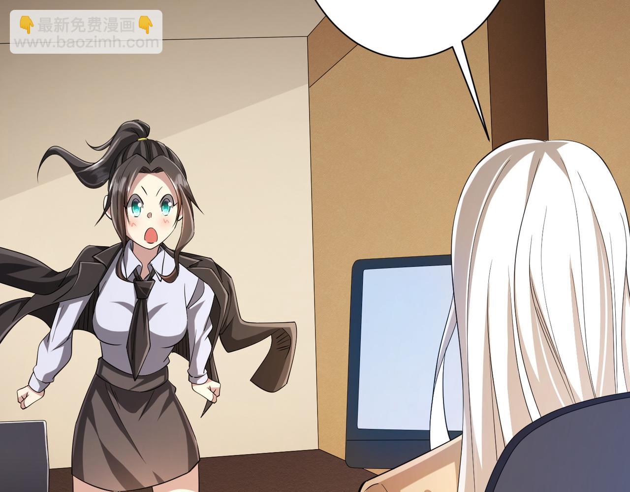第55话 接二连三的邀请！44