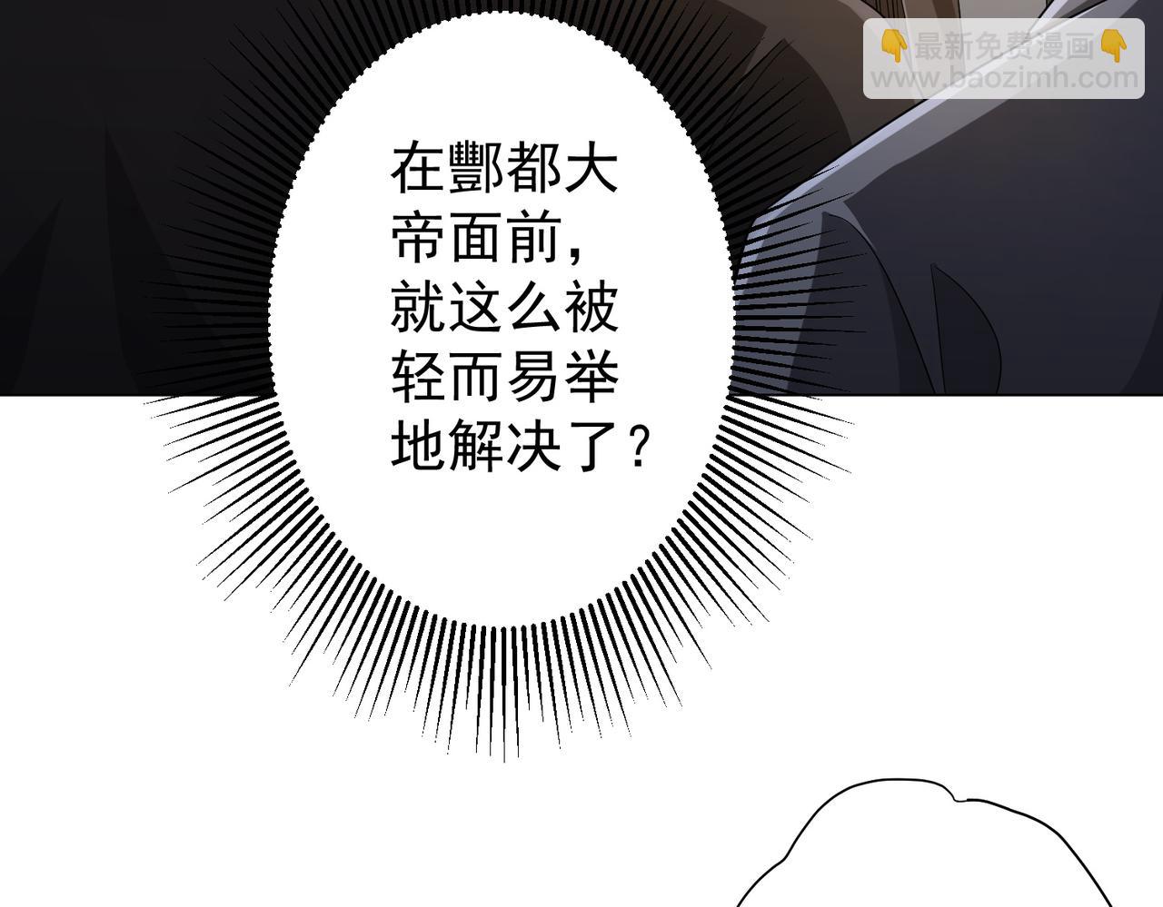 第55话 接二连三的邀请！6