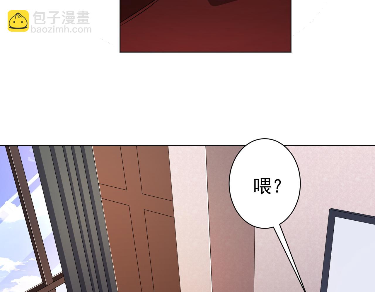 第55话 接二连三的邀请！60