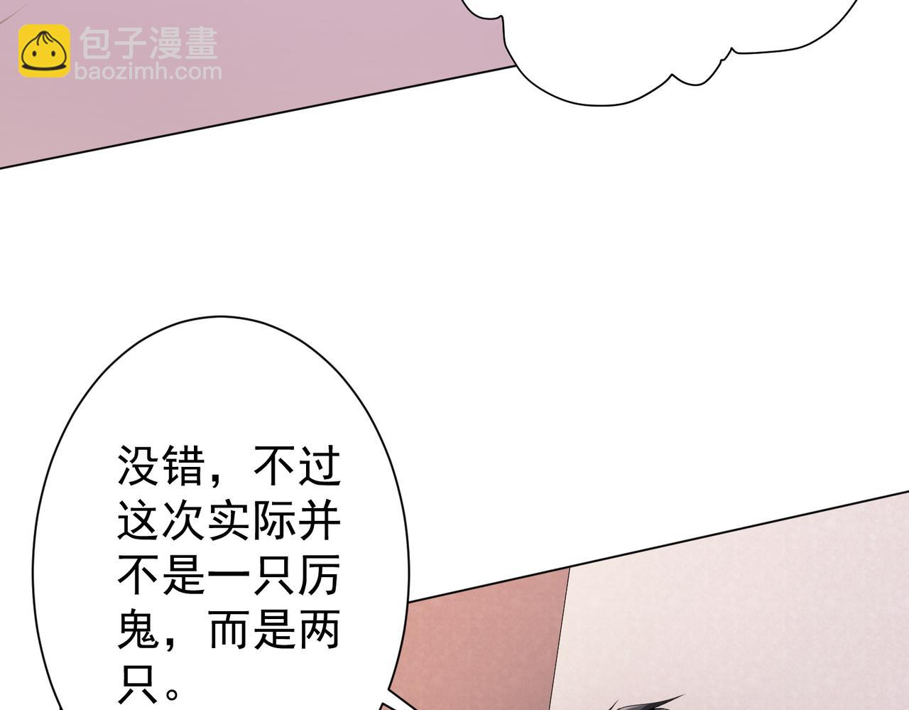第55话 接二连三的邀请！65