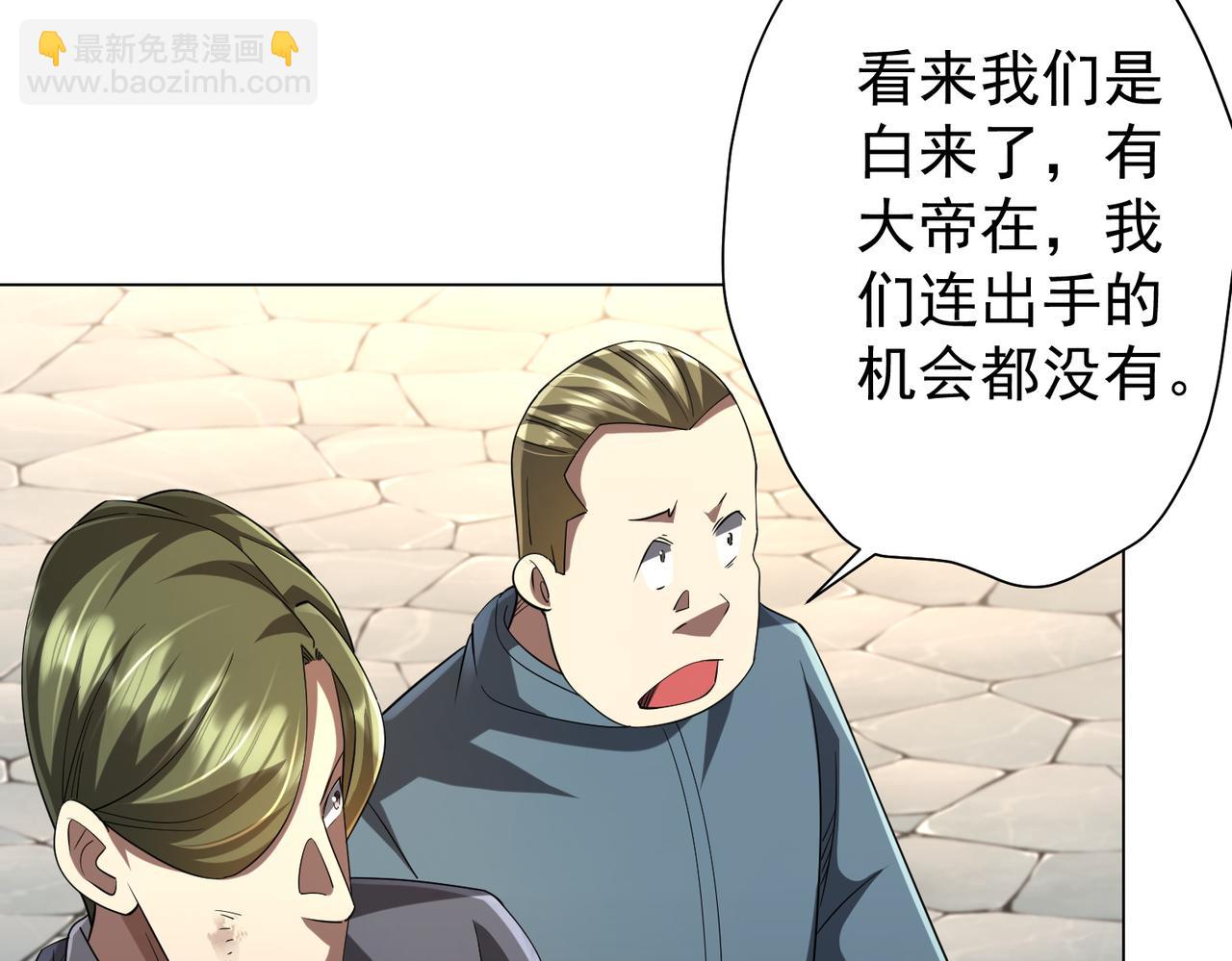第55话 接二连三的邀请！7
