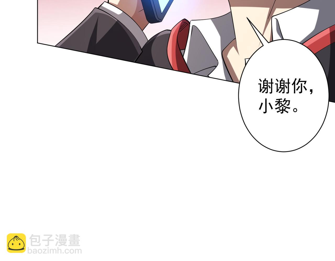 第55话 接二连三的邀请！71