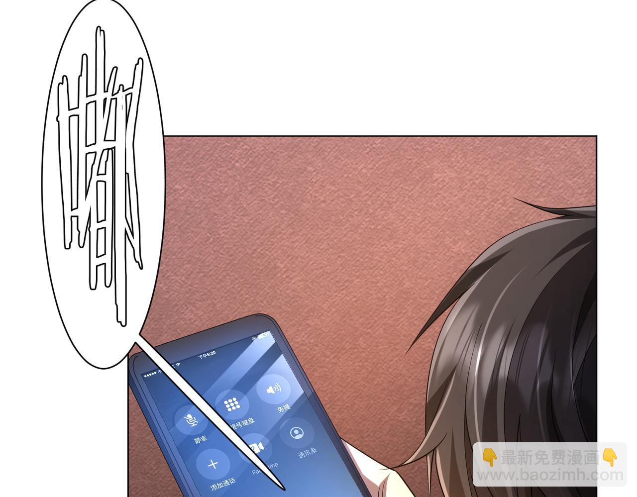 第55话 接二连三的邀请！84
