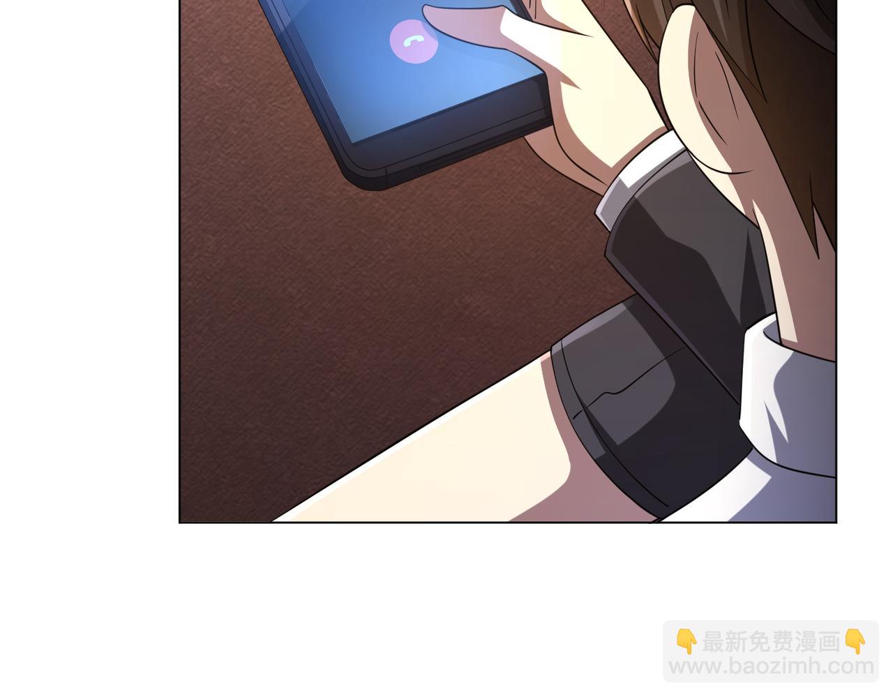 第55话 接二连三的邀请！85