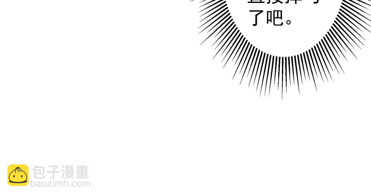 第55话 接二连三的邀请！99