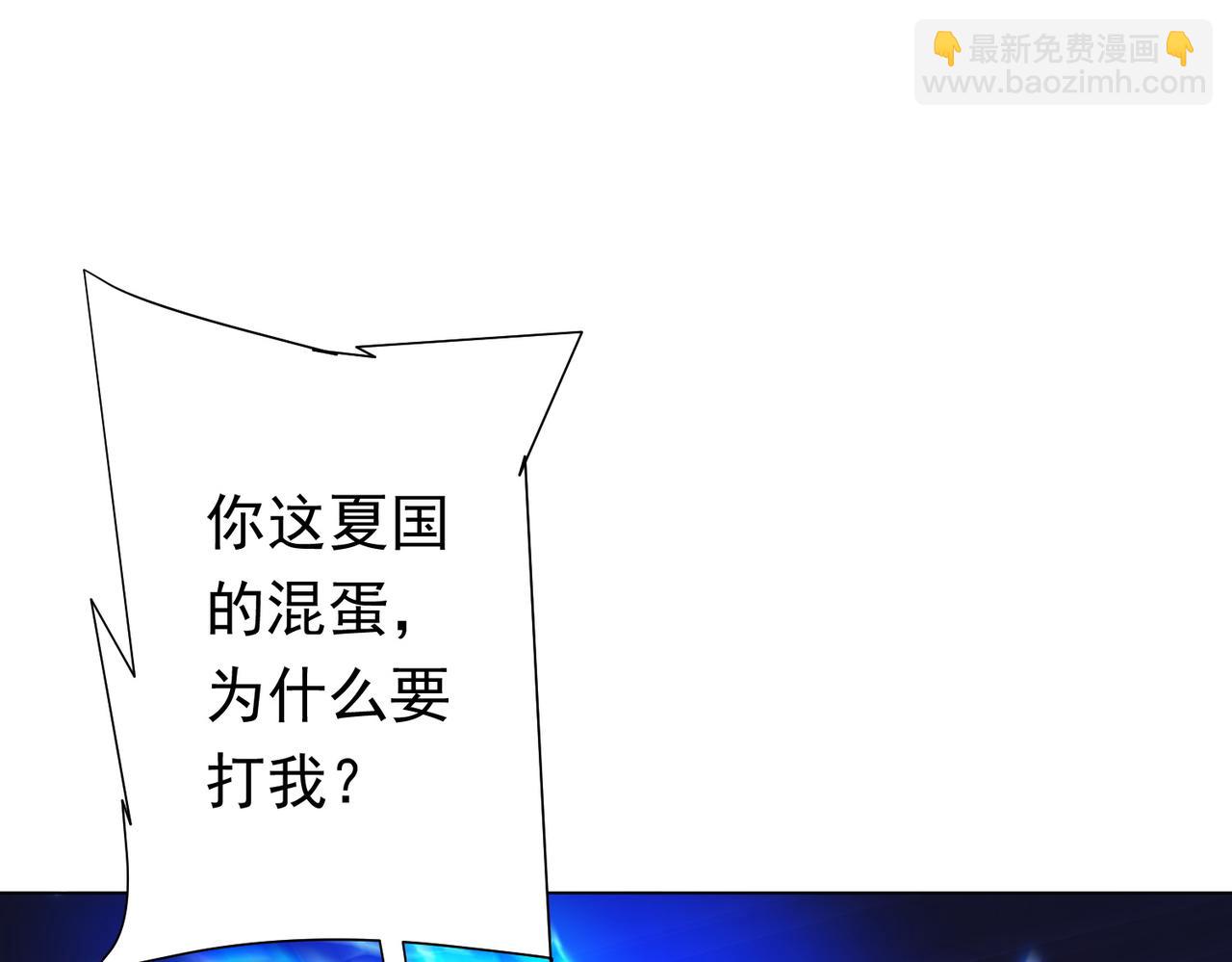 第61话 阴牢里的潜规则！108