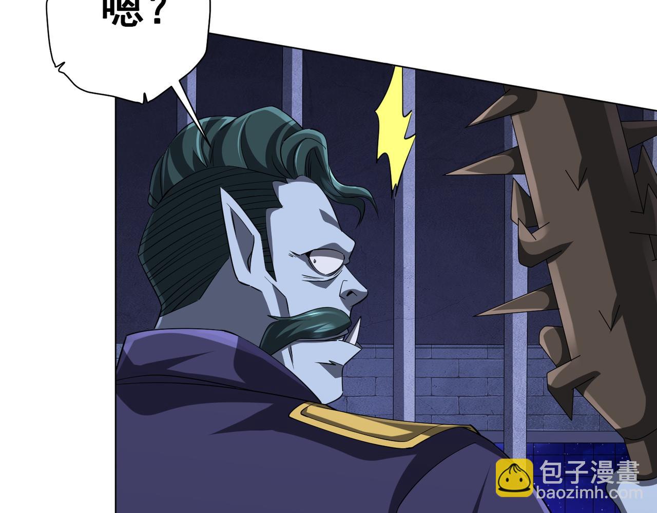 第61话 阴牢里的潜规则！117