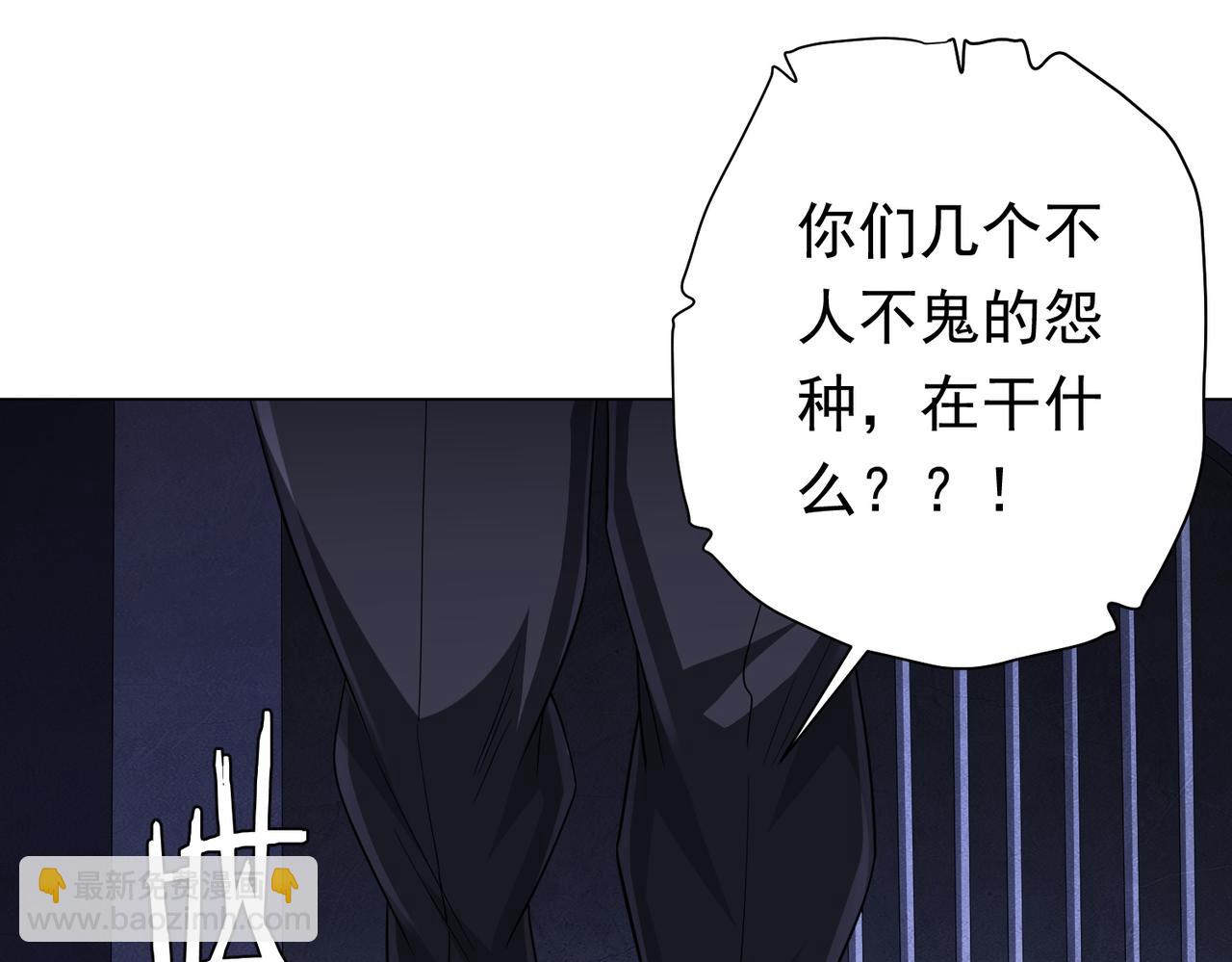 第61话 阴牢里的潜规则！119