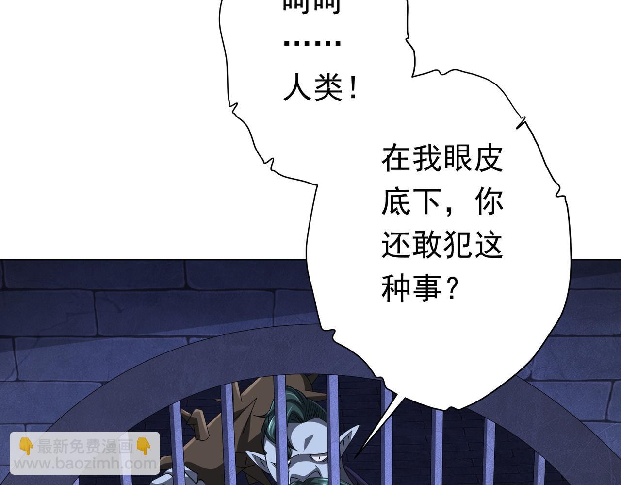 第61话 阴牢里的潜规则！124