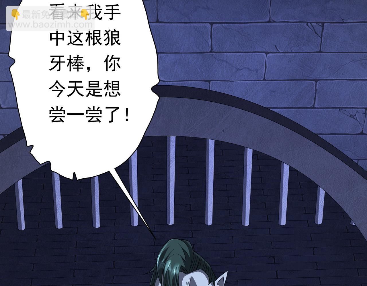 第61话 阴牢里的潜规则！129