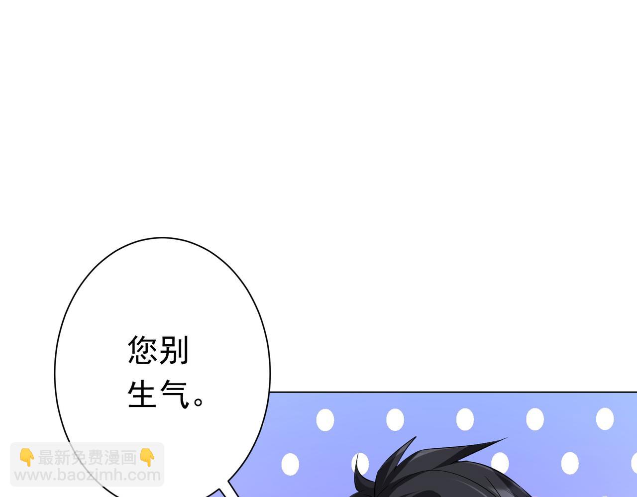 第61话 阴牢里的潜规则！133