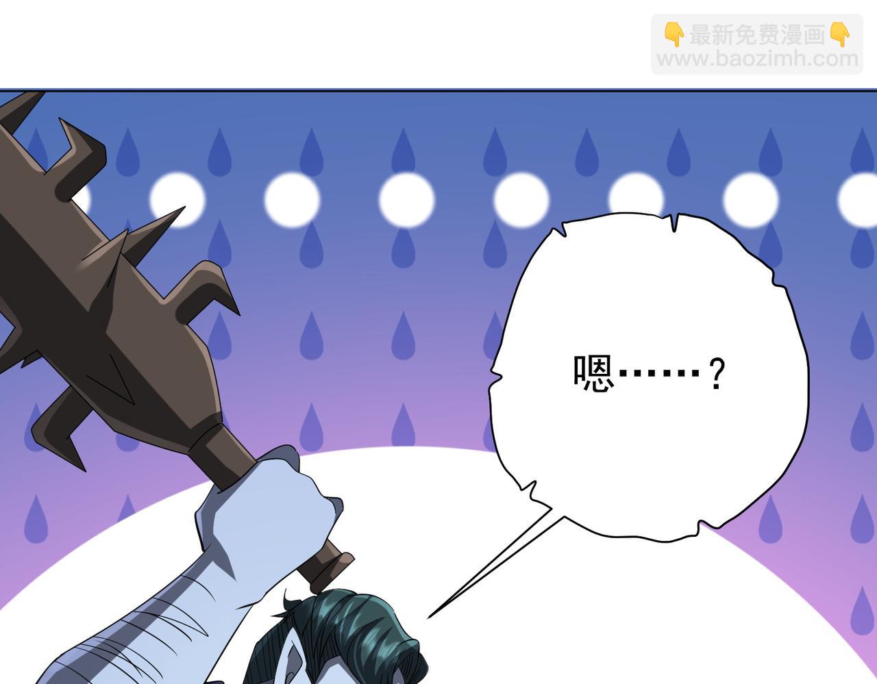 第61话 阴牢里的潜规则！137