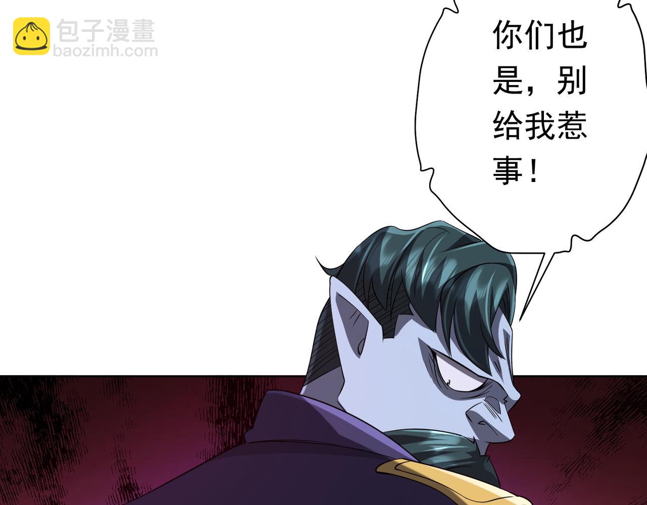 第61话 阴牢里的潜规则！146