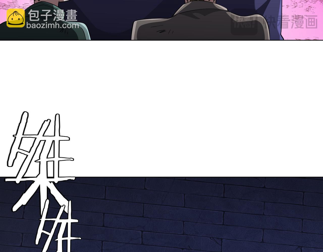 第61话 阴牢里的潜规则！148