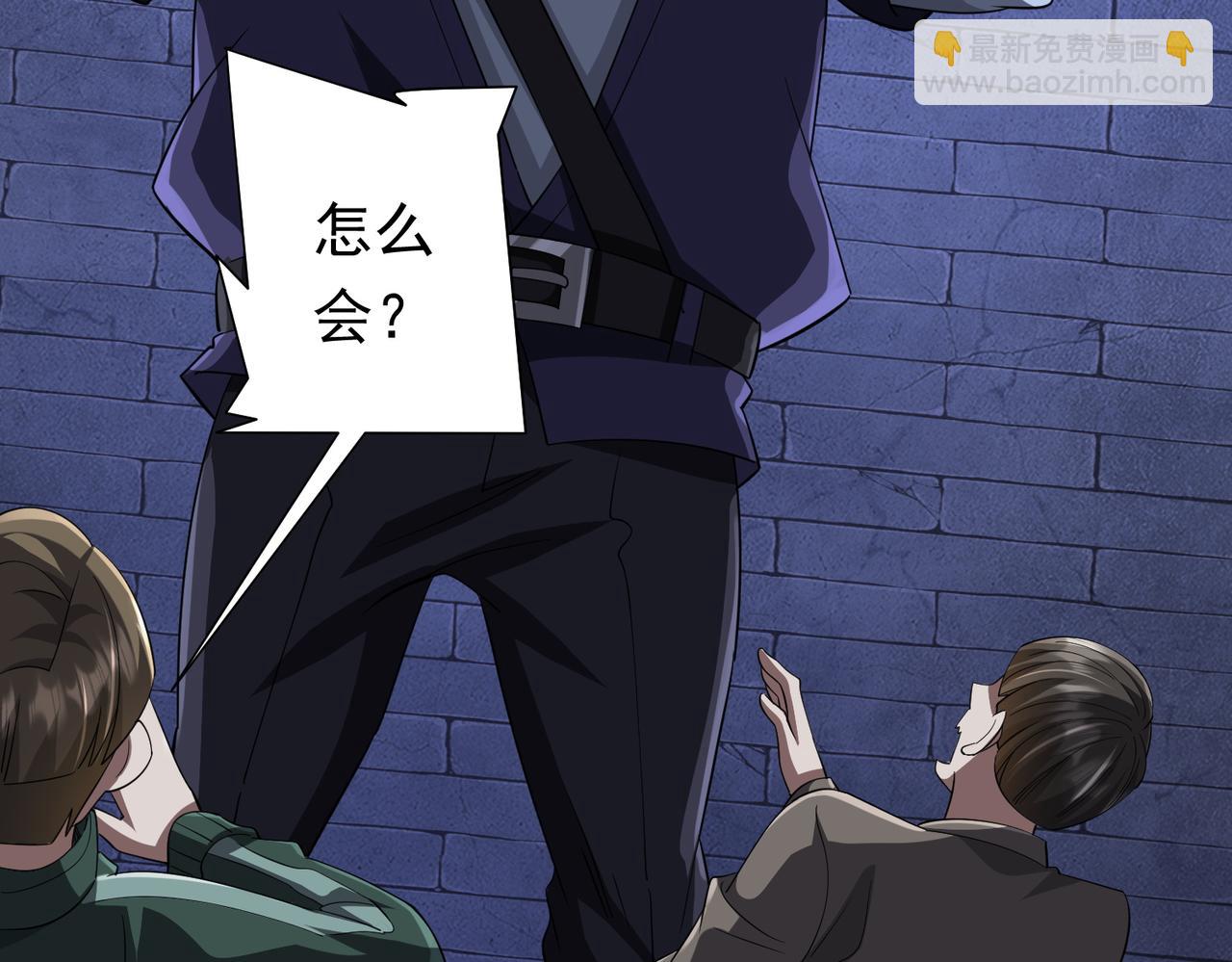 第61话 阴牢里的潜规则！150