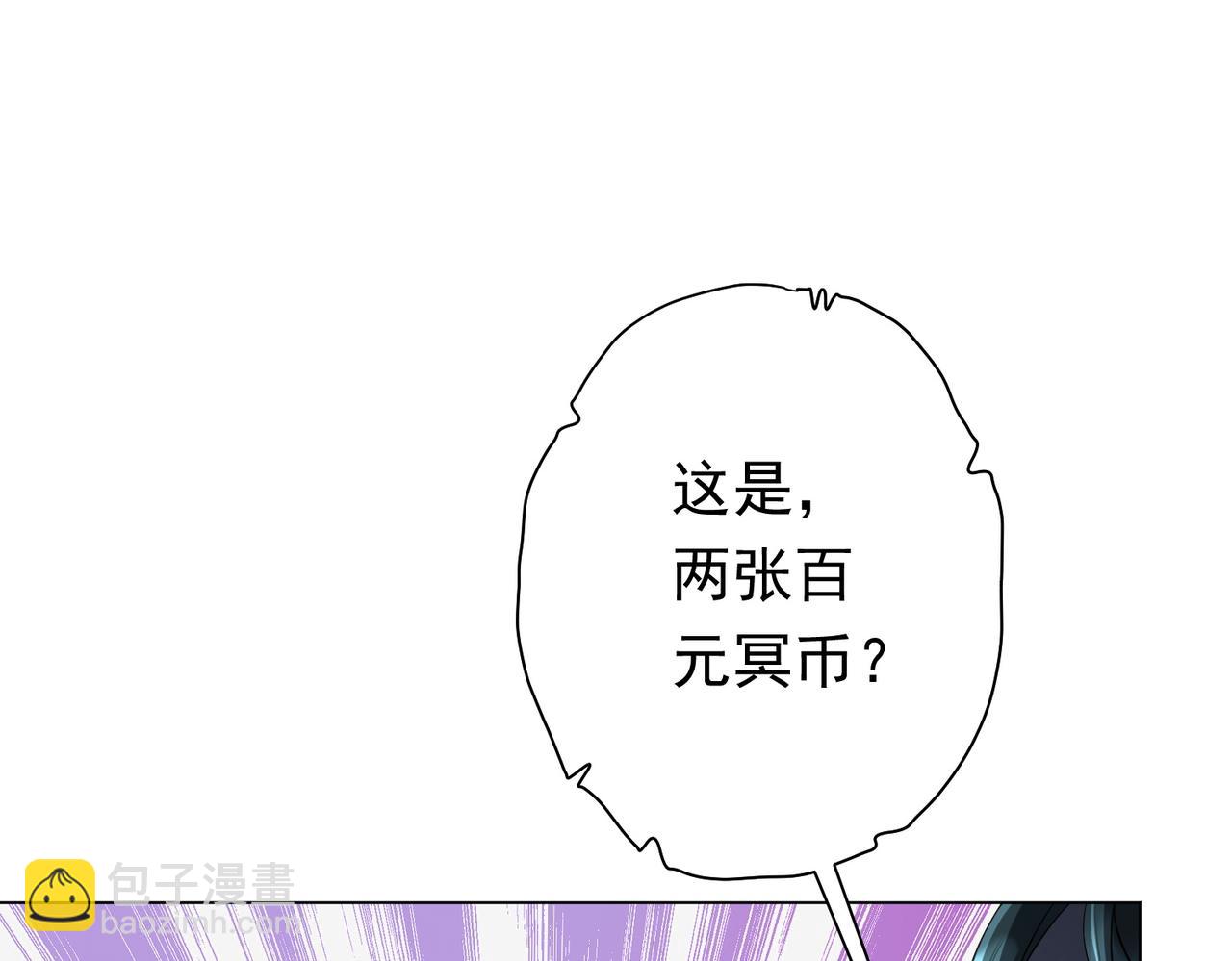 第61话 阴牢里的潜规则！155