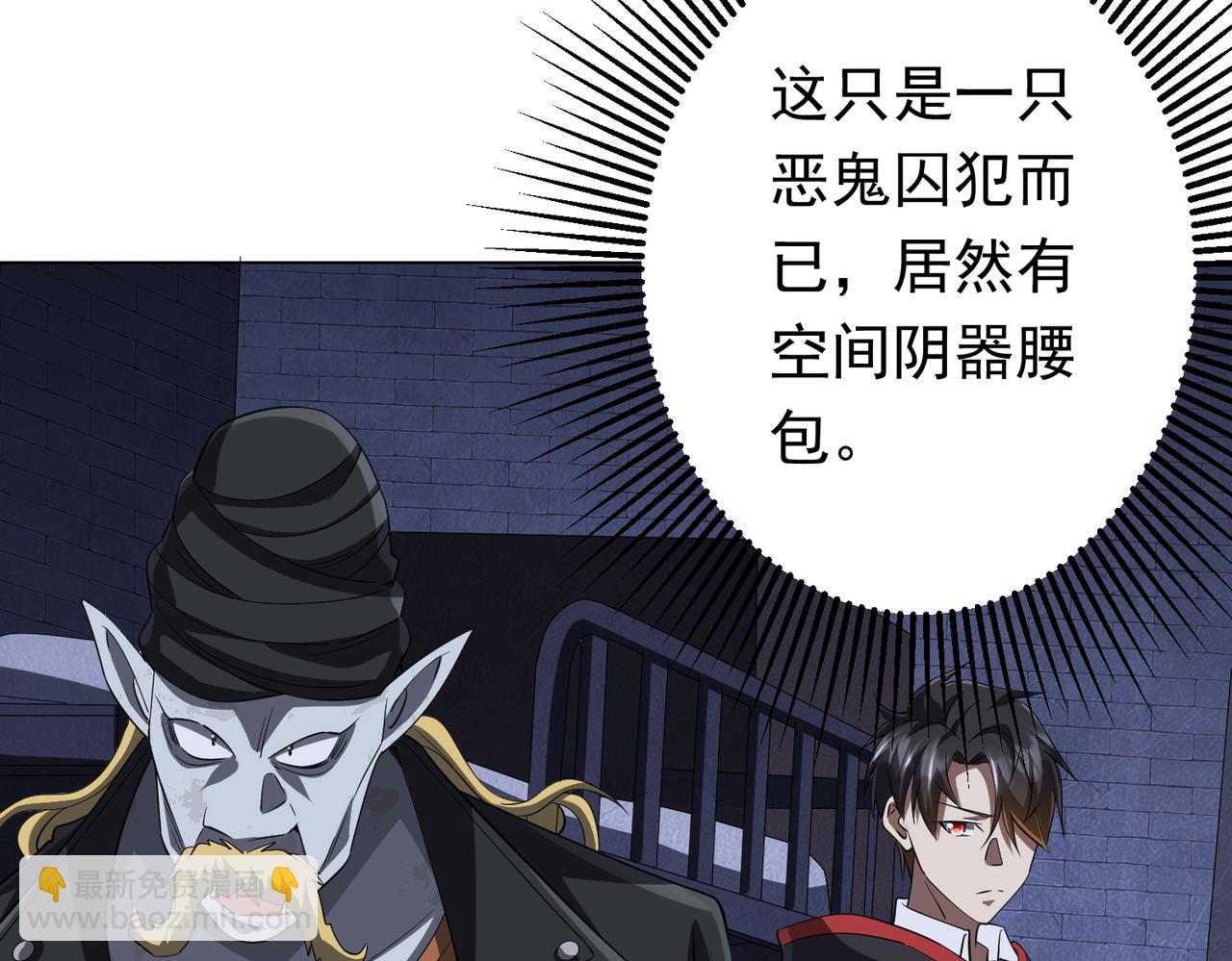 第61话 阴牢里的潜规则！16