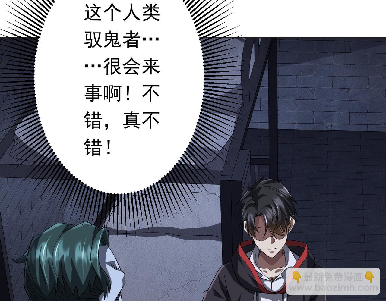 第61话 阴牢里的潜规则！162
