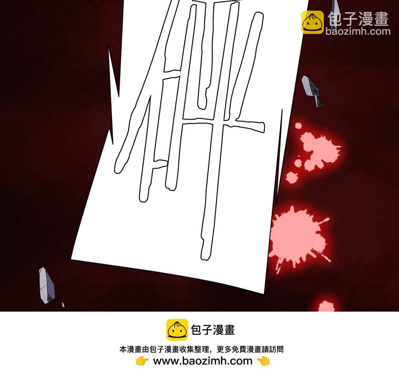 第61话 阴牢里的潜规则！172