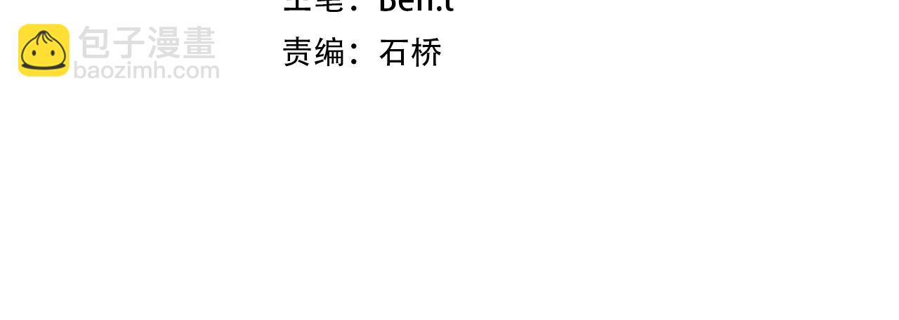 第61话 阴牢里的潜规则！3
