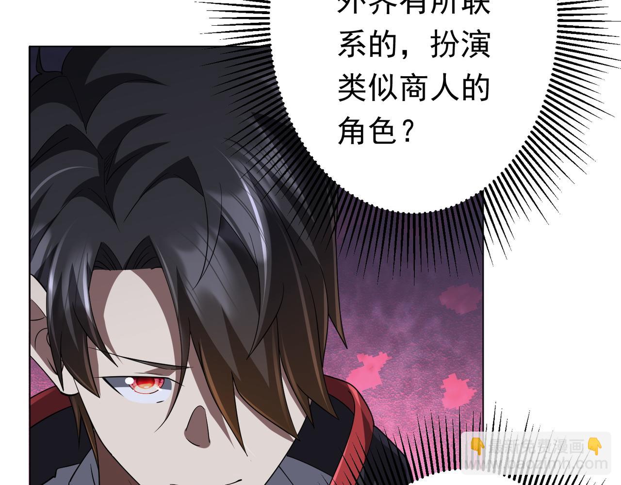 第61话 阴牢里的潜规则！30