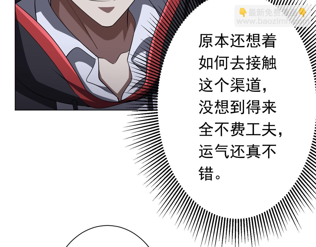 第61话 阴牢里的潜规则！31