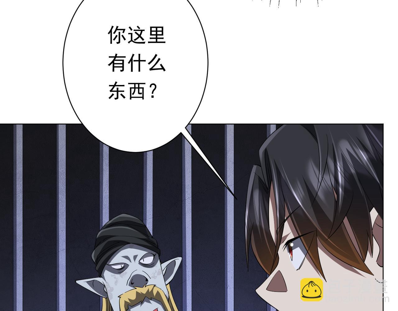 第61话 阴牢里的潜规则！32