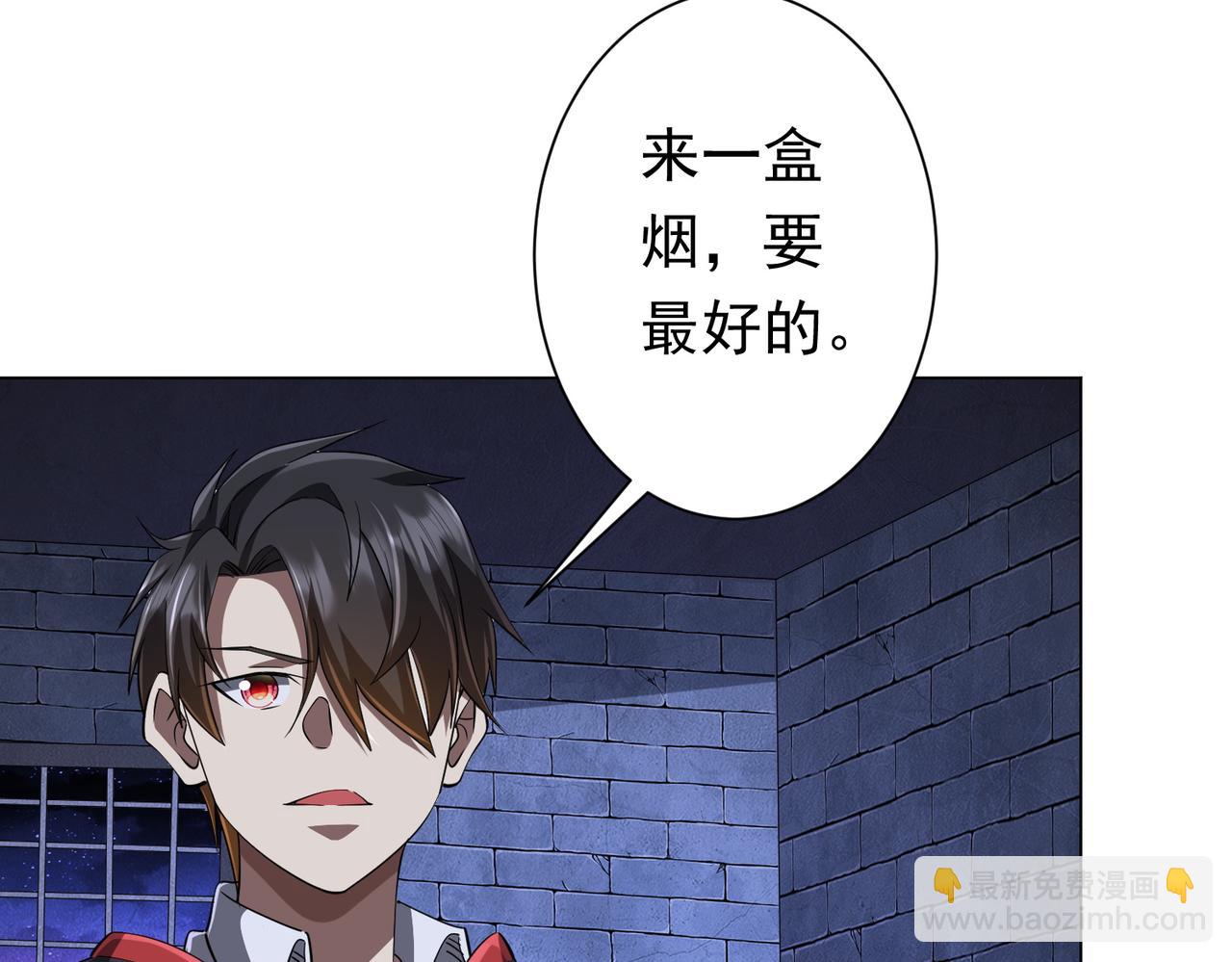 第61话 阴牢里的潜规则！37