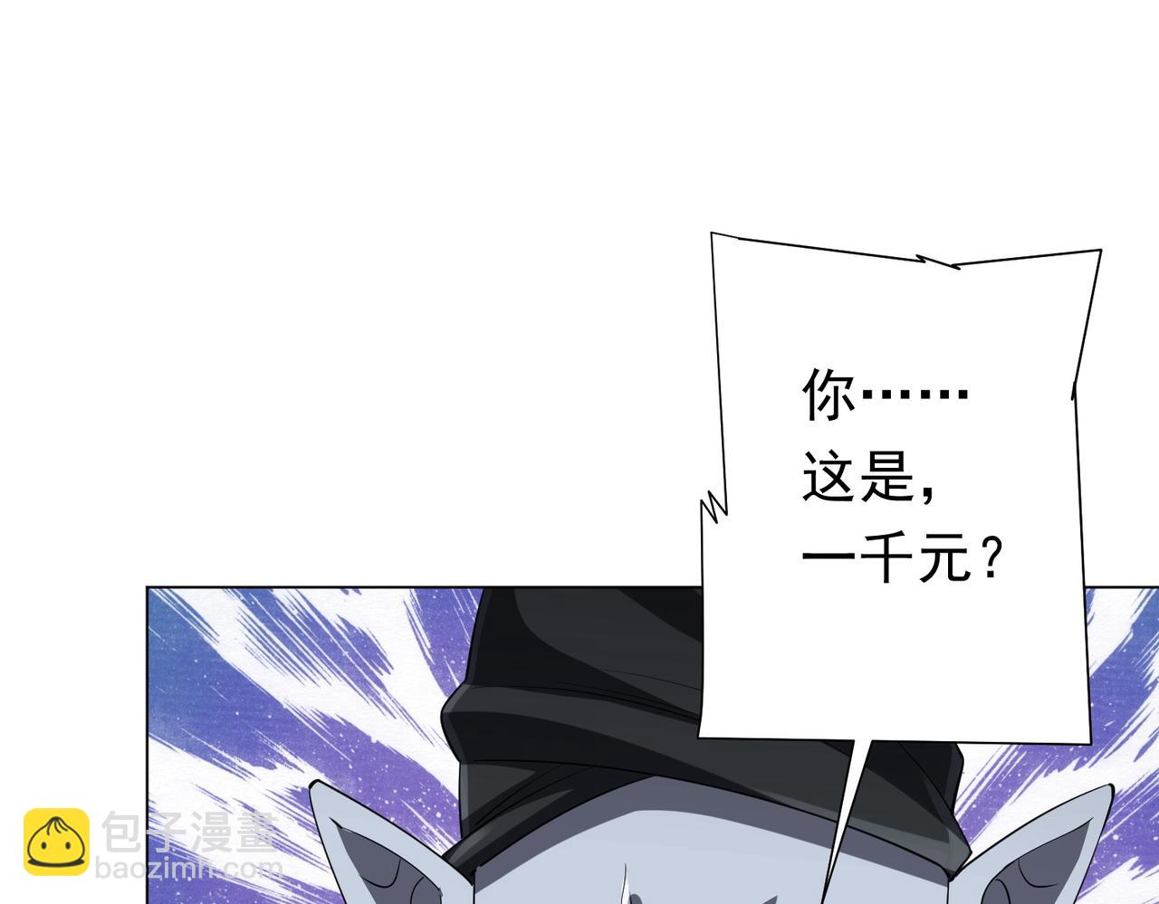 第61话 阴牢里的潜规则！40