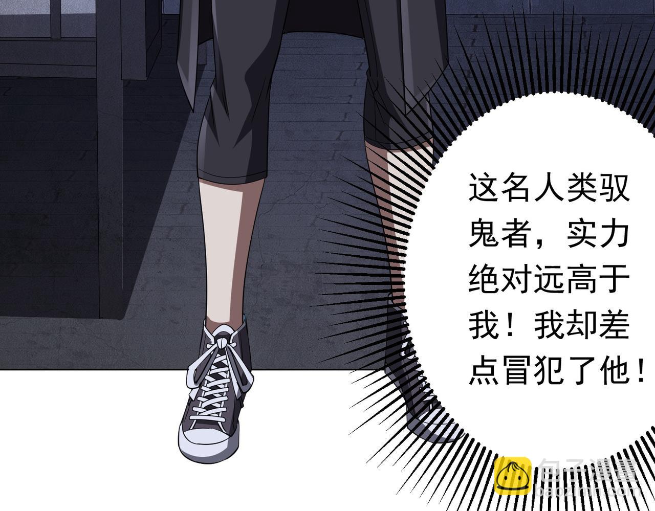 第61话 阴牢里的潜规则！44