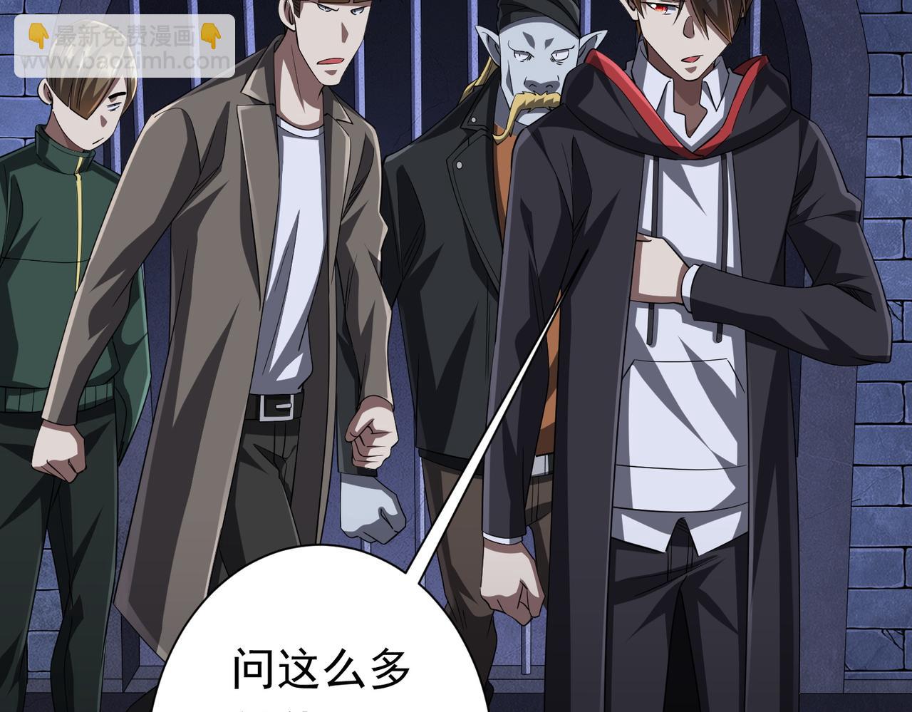 第61话 阴牢里的潜规则！63